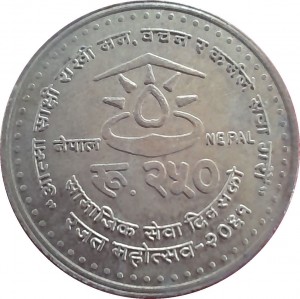 Coin photo