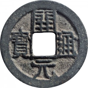 Coin photo