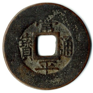 Coin photo