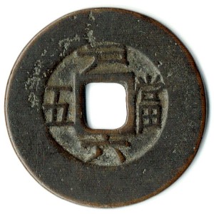 Coin photo