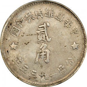 Coin photo