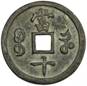 Coin photo