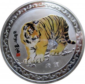 Reverse