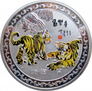 Obverse