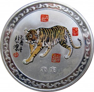Obverse
