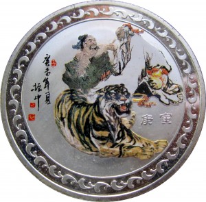 Reverse