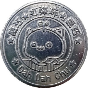Coin photo