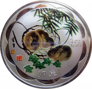 Obverse
