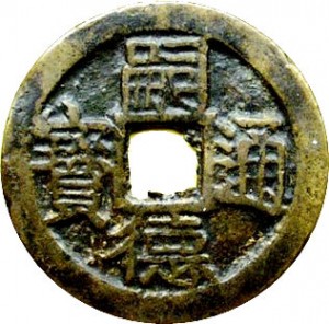 Obverse