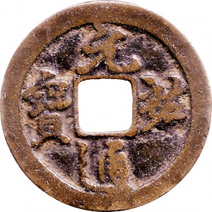 Obverse