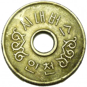 Coin photo