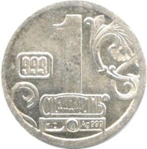 Coin photo