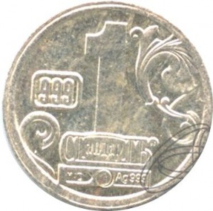 Coin photo