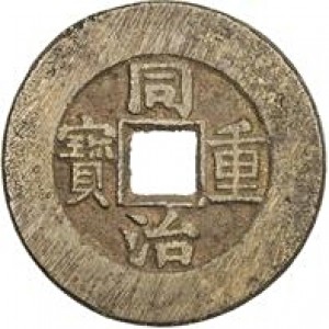 Coin photo