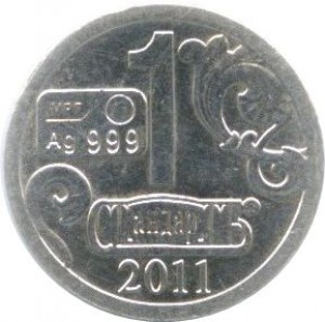 Coin photo