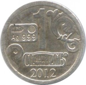 Coin photo