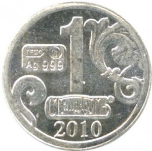 Coin photo