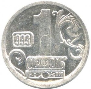Coin photo