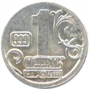 Coin photo