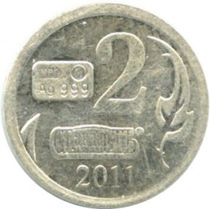 Coin photo
