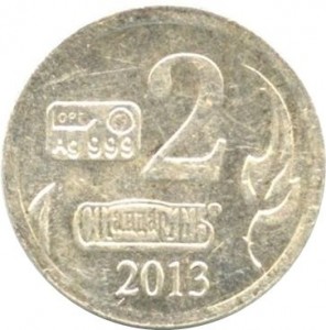 Coin photo