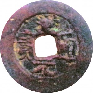 Coin photo