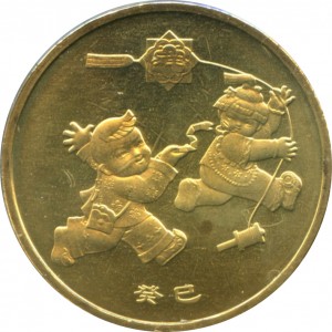 Coin photo
