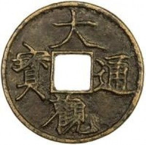Coin photo