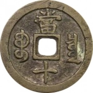 Coin photo
