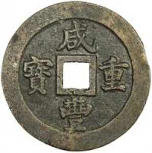Coin photo