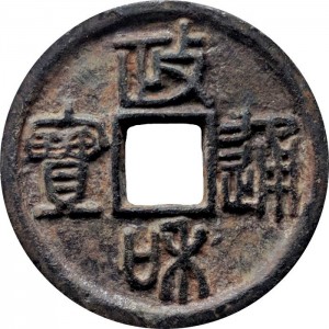 Coin photo