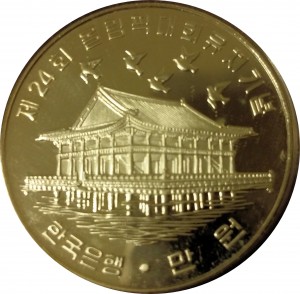 Coin photo