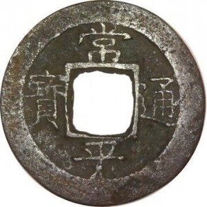 Coin photo