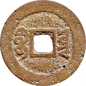 Coin photo