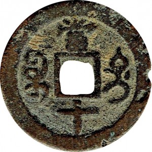 Coin photo