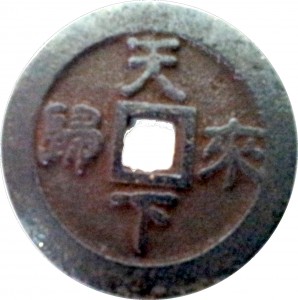Coin photo