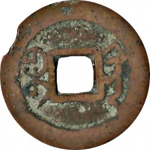 Coin photo