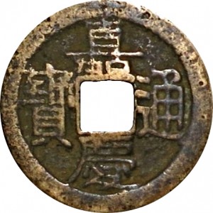 Coin photo