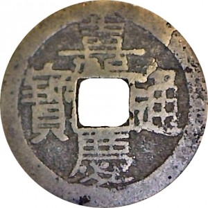 Coin photo
