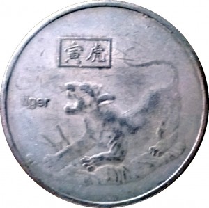 Coin photo