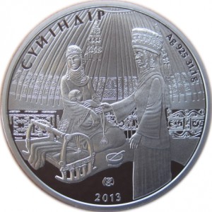 Coin photo