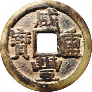 Coin photo