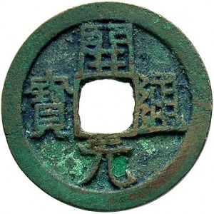 Coin photo