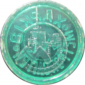 Coin photo