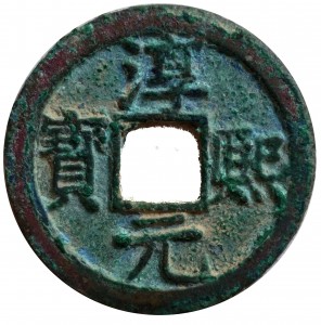 Coin photo