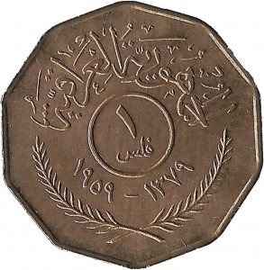 Coin photo