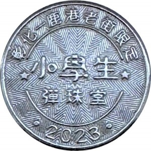 Coin photo