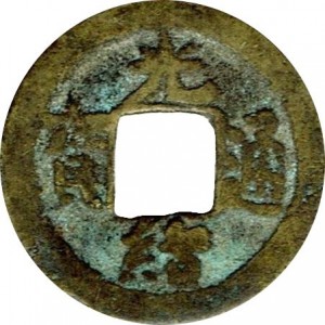 Coin photo