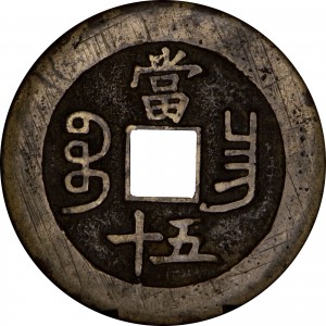 Coin photo