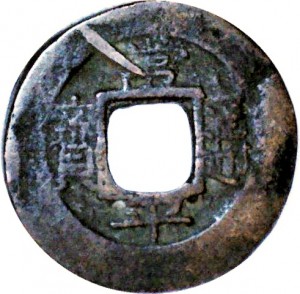 Coin photo
